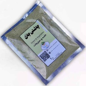 تصویر خامه و سبزیجات - شیشه مک کارتی 220 گرمی 