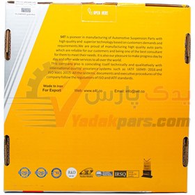 تصویر کیت کامل جلوبندی تیبا ساینا و کوئیک S4T S4T Complete car front kit 1042000207 For TIBA