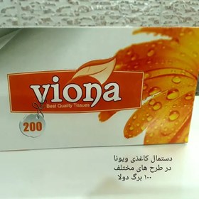 تصویر دستمال کاغذی جعبه ای برند ویونا VIONA