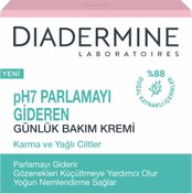 تصویر کرم صورت زنانه – مردانه دیادرمین Diadermine | Diadermine Essential Care Parlama 