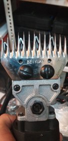 تصویر پشم چین چینی 