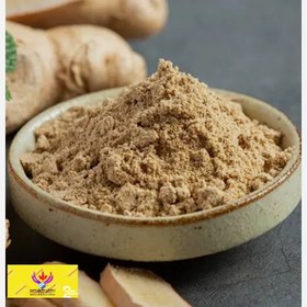 تصویر پودر زنجبیل 100 گرمی اعلا مشرق زمین 