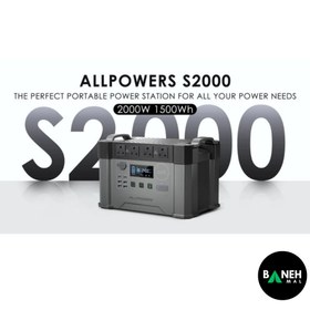 تصویر پاور استیشن ALLPOWERS مدل S2000 PRO 