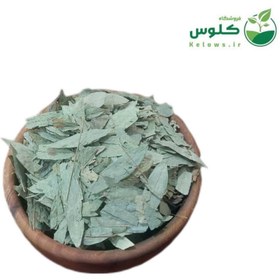 تصویر برگ سدر 1 کیلویی 