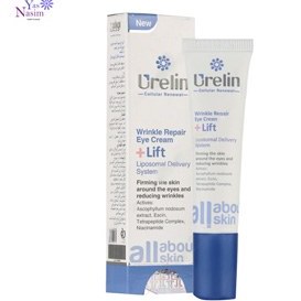 تصویر کرم ضد چروک و لیفت دور چشم اورلین Wrinkle Repair And Lift Eye Cream