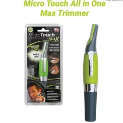 تصویر موزن میکروتاچ مکس MicroTouch Max 