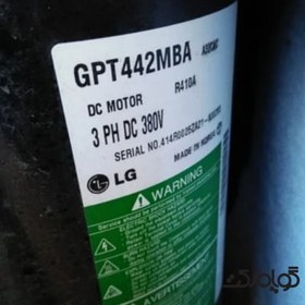 تصویر کمپرسور داکت اسپلیت اینورتر مدل GPT442MBA ال جی مبرد R410a ا LG COMPRESSOR GPT442MBA LG COMPRESSOR GPT442MBA