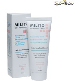 تصویر کرم ترمیم کننده میلیتو 75 میل Milito Intense Hydration Skin Protection 75 ML