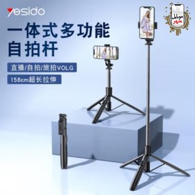 تصویر سه پایه و مونوپاد گوشی یسیدو مدل YESIDO SF13 