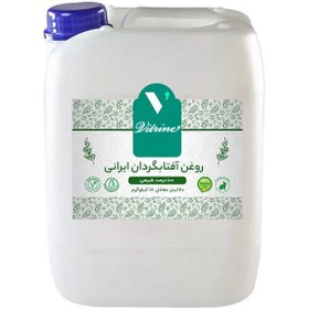 تصویر روغن مغز آفتابگردان 