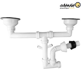 تصویر سیفون ظرفشویی دو لگنه گرانیتی پایا پلاست 