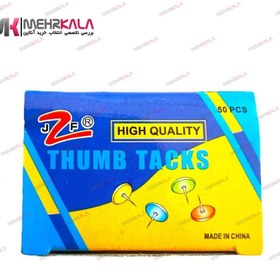 تصویر پونز HANFANG رنگی 