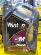 تصویر روغن موتور 4لیتری تحت لیسانس Winton 20w50 SM Canada 4-liter engine oil under Winton 20w50 SM Canada license