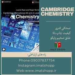 تصویر Cambridge International AS and A Level 