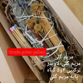 تصویر عود گیاهی(اسماج)پایه وایت سیج/تک و ترکیبی/بهمراه پالوسانتو و صندل 