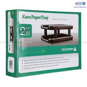 تصویر کازیه دو طبقه کارا 