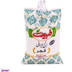 تصویر برنج ایرانی طبیعت وزن ۱۰ کیلوگرم 