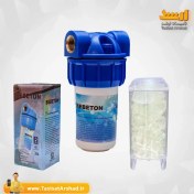 تصویر فیلتر سختی گیر آب BEBETON درجه یک 
