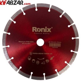 تصویر صفحه گرانیت بر 230 میلی متر رونیکس مدل RH-3501 ا RONIX RH-3501 Cutting Discs for Granite RONIX RH-3501 Cutting Discs for Granite