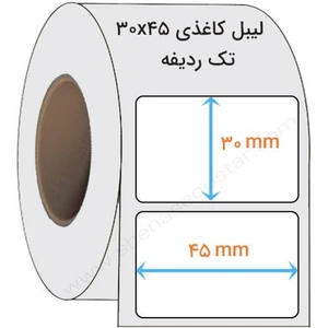 تصویر فروشگاه شناسه گستر