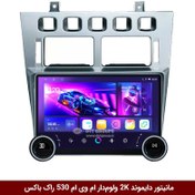 تصویر مانیتور خودرو راک باکس مدل X97 FLY سایز ۹.۷ اینچ با دوربین عقب 