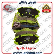 تصویر لنت ترمز جلو اس دبلیو ام SWM G01 برند ام اچ کو (Mhco) اصلی سری سوپر کربن سرامیکی ضد لغزش 