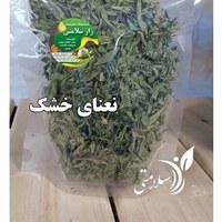 تصویر نعنا خشک 50 گرم 