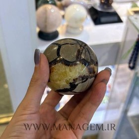 تصویر گوی سنگ سپتارین 