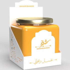 تصویر عسل زعفرانی 