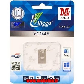 تصویر فلش مموری ویکومن مدل vc264 silver با ظرفیت 16 گیگابایت Vicco VC264 S Flash Memory -16GB