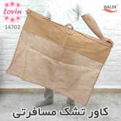 تصویر کاور تشک مسافرتی 