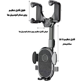 تصویر نگهدارنده آینه ای موبایل مدل F35 F35 Mobile Holder