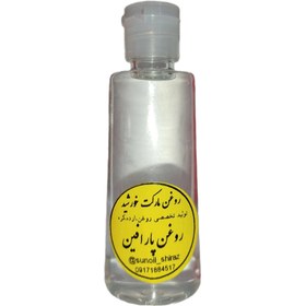 تصویر روغن پارافین - ۳۰ سی سی Paraffin oil