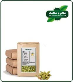 تصویر دانه هل خشک فله 