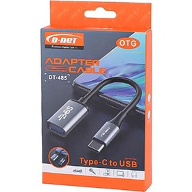 تصویر تبدیل کابلی OTG Type-C دی-نت 