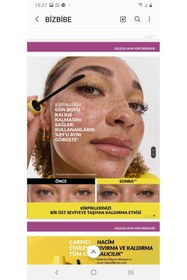 تصویر ریمل Avon | 5050764799 اورجینال 