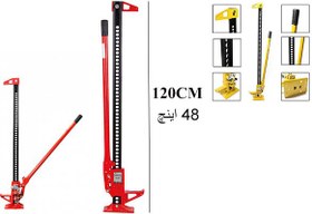 تصویر جک افرودی های لیفت 48 اینچ 
