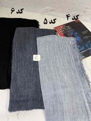 تصویر شال نخی کنفی سنگشور کد ۶ 