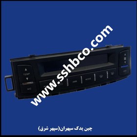 تصویر پنل بخاری دیجیتال آریو 