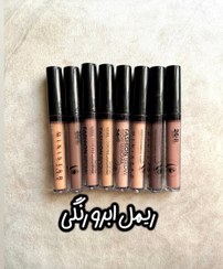 تصویر ریمل ابرو 