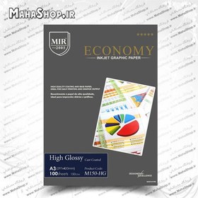 تصویر کاغذ 150 گرم Mir فتوگلاسه 100 برگی A3 Mir High Glossy Photo Paper 150Gsm A3 100 Sheets