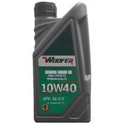 تصویر روغن موتور ۱ لیتری SL 10W40 