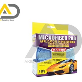 تصویر پد مایکروفایبر مفرا MAFRA Microfiber Pad 