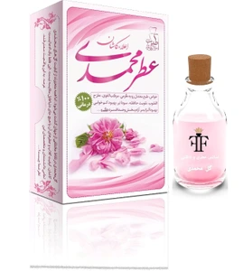 تصویر فروشگاه عطر فرید