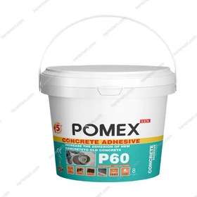 تصویر چسب بتن واترپروف REPAIR CONCRETE P60 