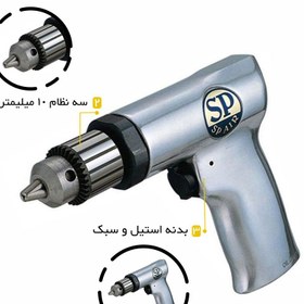 تصویر دریل 10 میلی متر بادی هفت تیری اس پی مدل SP-1511 SP-1511 3/8" REVERSIBLE DRILL