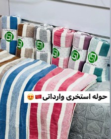 تصویر حوله استخری وارداتی طرح راه راه 