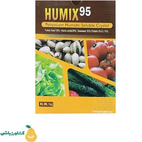 تصویر کود اسید هیومیک پودری Humix 95 