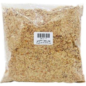 تصویر پودر سنجد 200 گرمی 