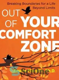 تصویر دانلود کتاب Out of Your Comfort Zone: Breaking Boundaries for a Life Beyond Limits - خارج از منطقه راحتی شما: شکستن مرزها برای زندگی فراتر از محدودیت ها 